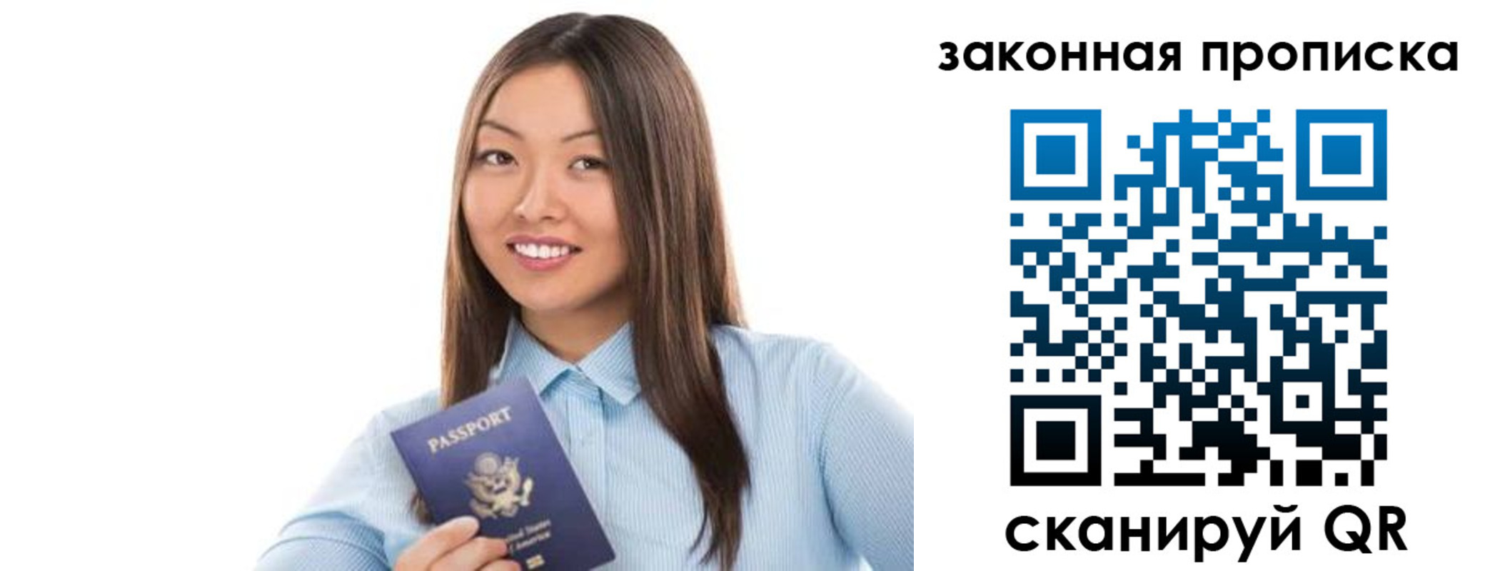 временная регистрация в Навашино