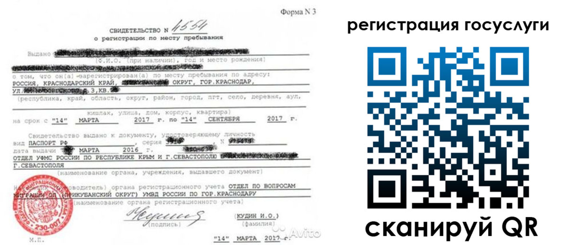 форма 3 в Навашино