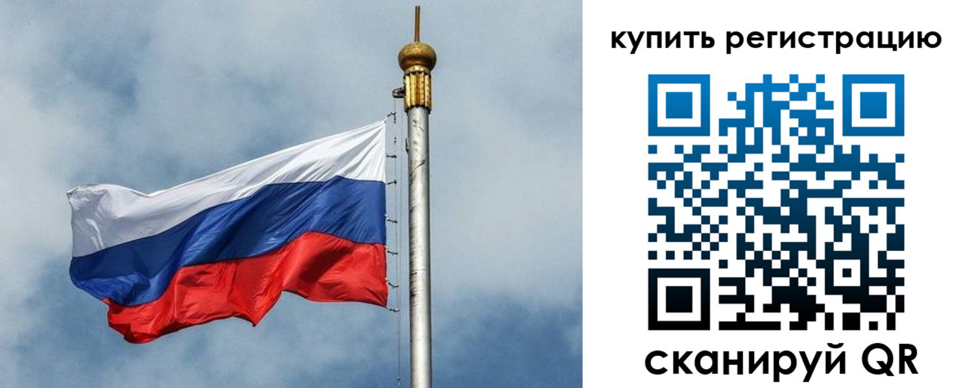 прописка для школы в Навашино